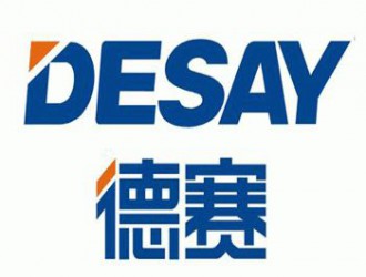 德賽電池：前三季營收53.67億元 同比下降9.05%