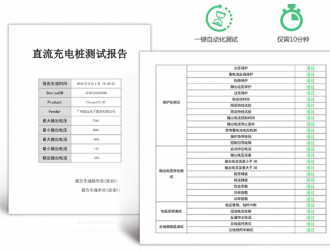 不忍痛前行，充電樁需要解決哪些行業痛點？