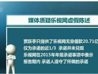 三大阴谋论谈贾跃亭的造车计划