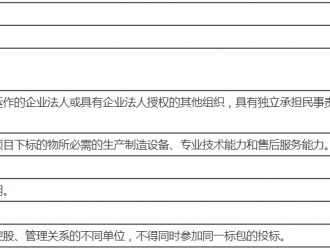 深圳供電局有限公司電動(dòng)汽車非車載直流充電機(jī)招標(biāo)