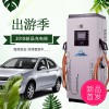 120kw速充电新能源汽车充电桩