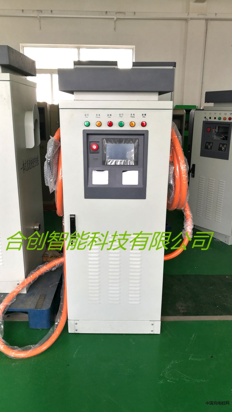 新能源汽车充电桩40kw60kw80kw直流充电机充电站快充