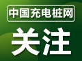 江西：重点推进储能市场发展，实现储能、氢能规模化发展