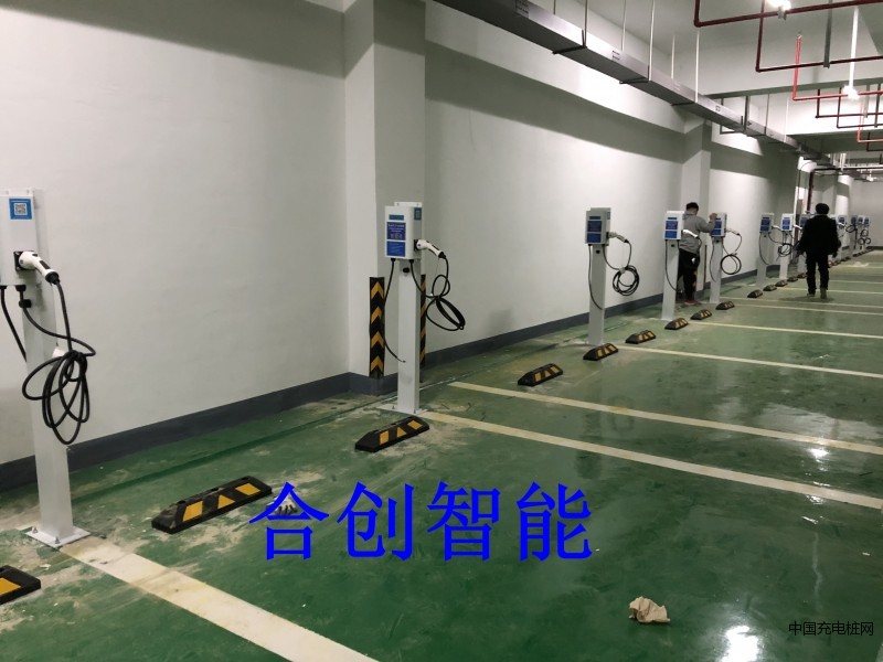 新能源电动汽车通用充电桩7kw