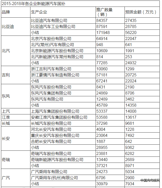 QQ截圖20200703152824