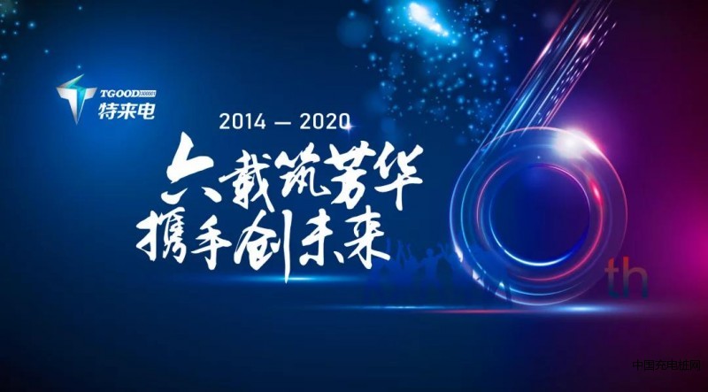 微信图片_20200720190615