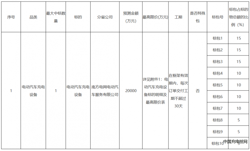 微信圖片_20210112131354