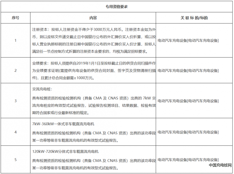 微信图片_20210112131556