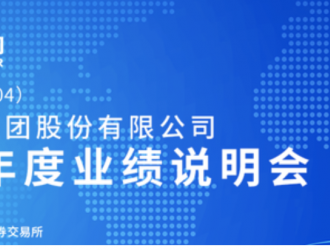 上汽集团：正探索车电分离及换电补能生态 将推更多换电车型