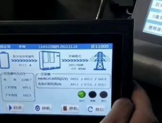 国内飞轮储能单机首次突破1MW