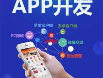 智慧停车APP开发解决停车效率和交通状况