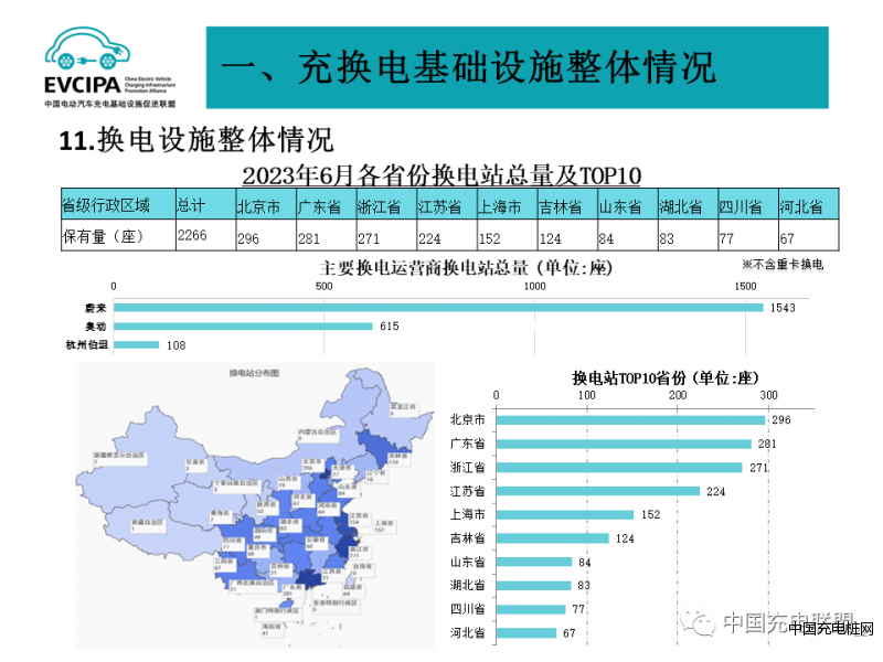 微信图片_20230921115538_1