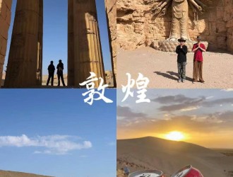 40天花9600元游17城广东小伙晒高中毕业“特种兵”式旅行