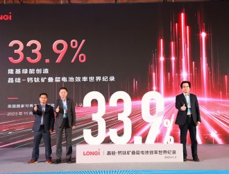 33.9%！中国创造晶硅-钙钛矿叠层电池效率新的世界纪录