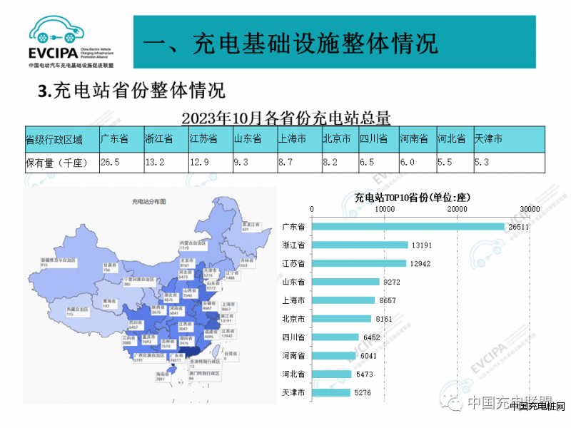 微信图片_20231113140636