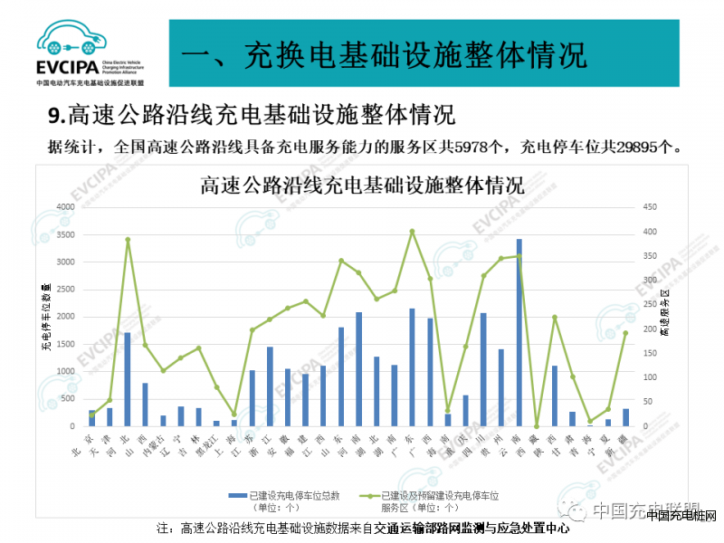 微信图片_20231113140740