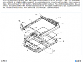 电池集成车身！小米汽车新专利出炉：能提高车辆续航