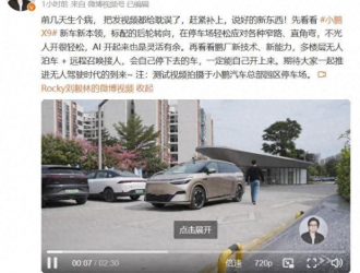 车企开始卷“代客泊车”了？总觉得哪里不对劲