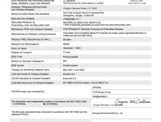 天合光能N型产品获UL EPD与意大利EPD认证