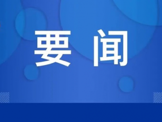 国家能源局：光伏发电并网装机容量破3亿千瓦