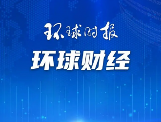 美国电池采购新规冲击中企