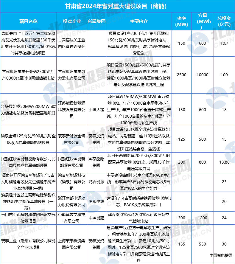 QQ图片20240119104617