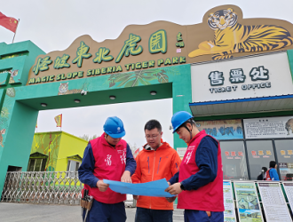 辽宁沈阳：“五一”假期旅游旺 供电服务有保障