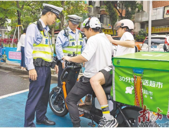 新国标护航电动自行车