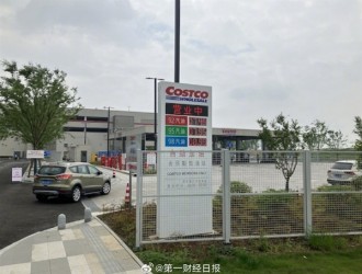 国内首家配备加油站开市在南京开业：油价比中石化/石油便宜不少