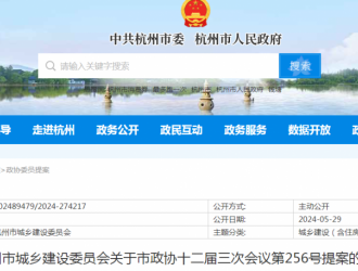 浙江杭州：累计建设乡村地区公共充电设施4900余个