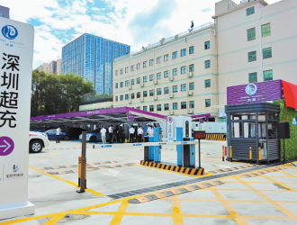 广东深圳宝安区首座“光储充放”一体超级充电站正式启用