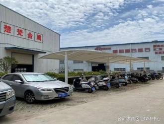 加快推进充电桩基础设施建设，优化园区营商环境