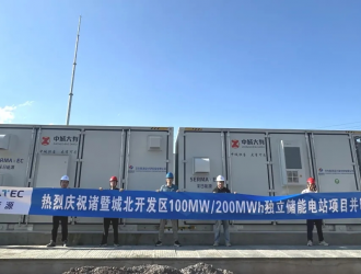 100MW/200MWh！采日能源助力浙江诸暨储能实现大突破